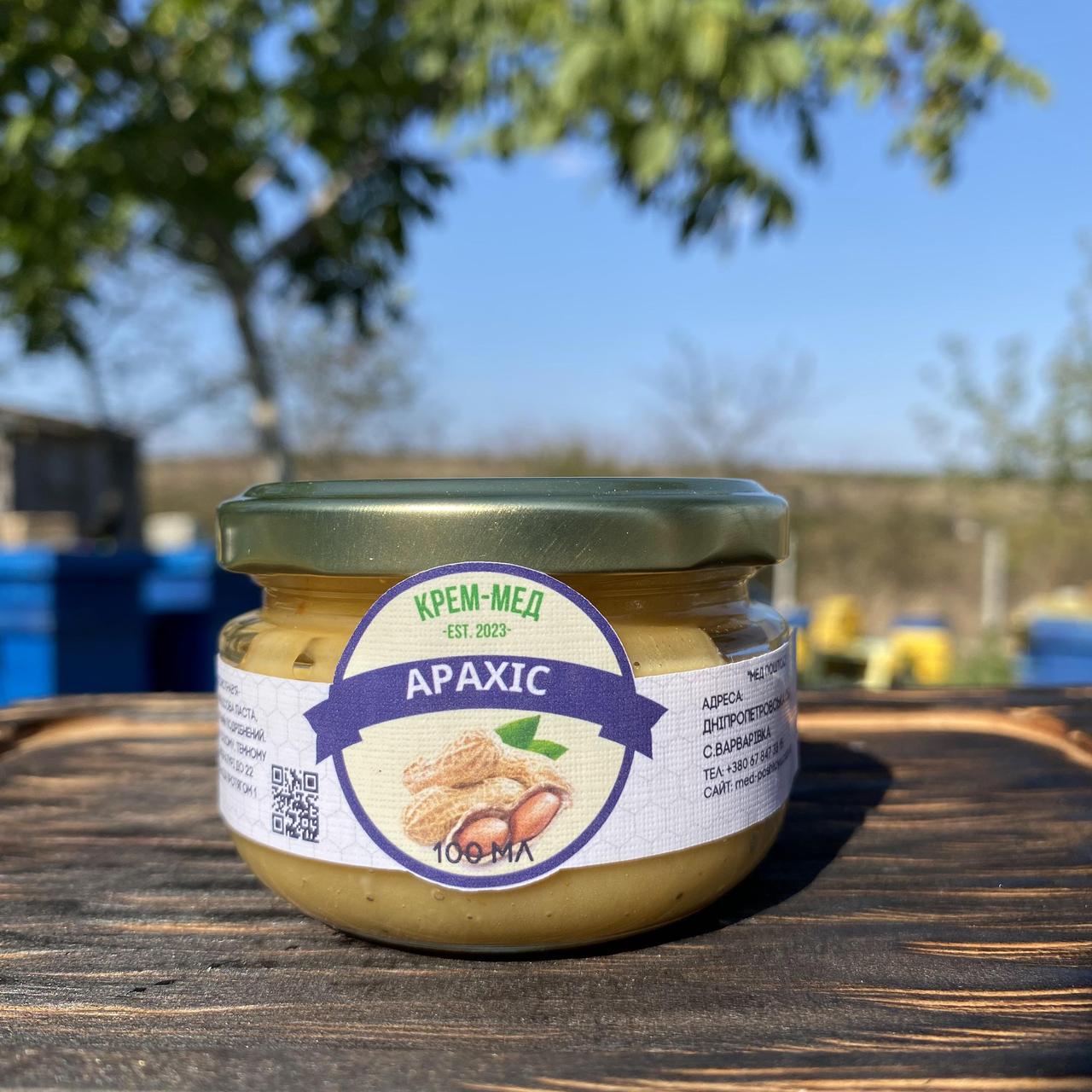 Крем-мед Арахис 0,1 л 120 г (1137741997)