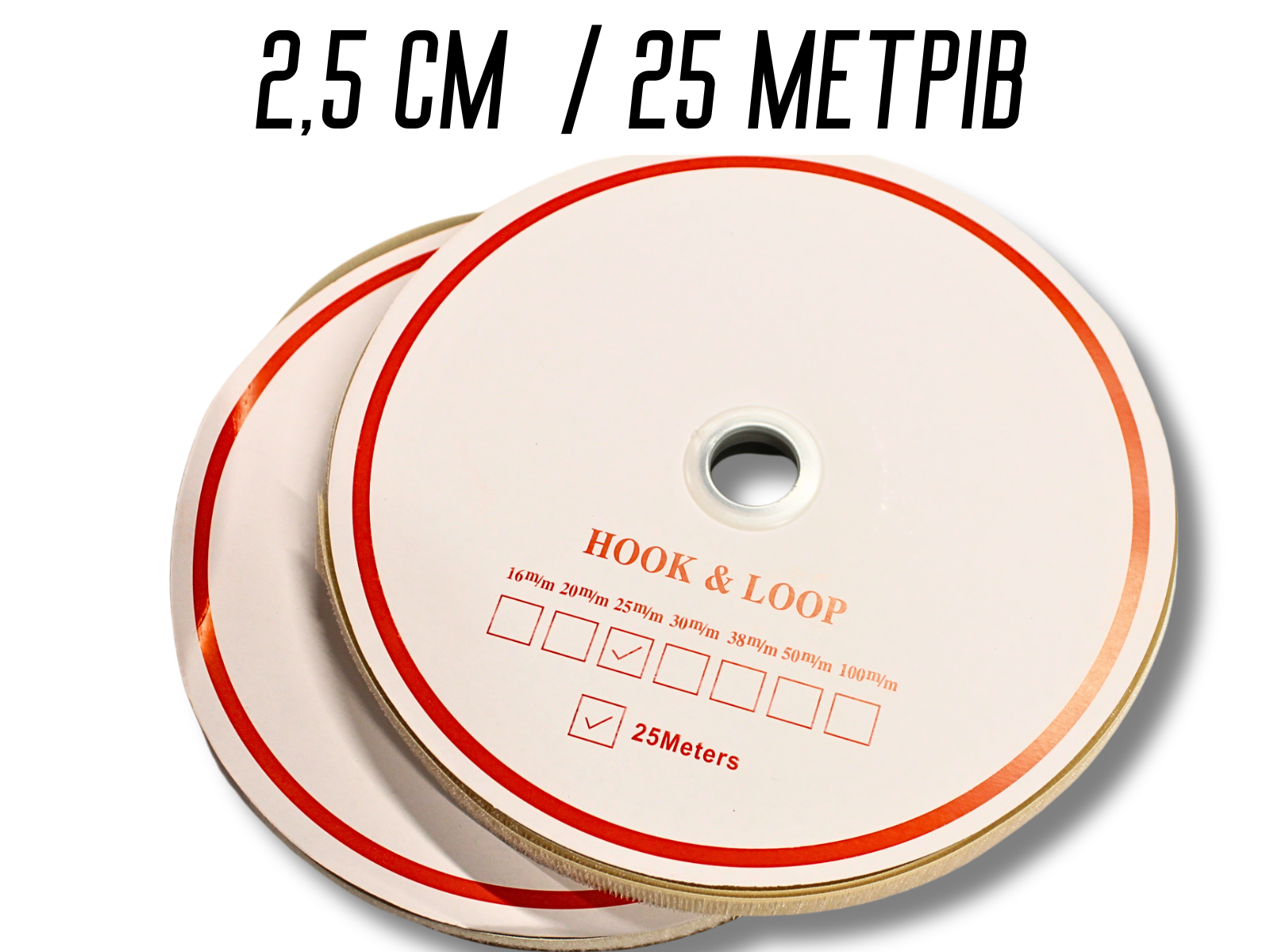 Липучка 2,5 см 25 м Бежевий - фото 3