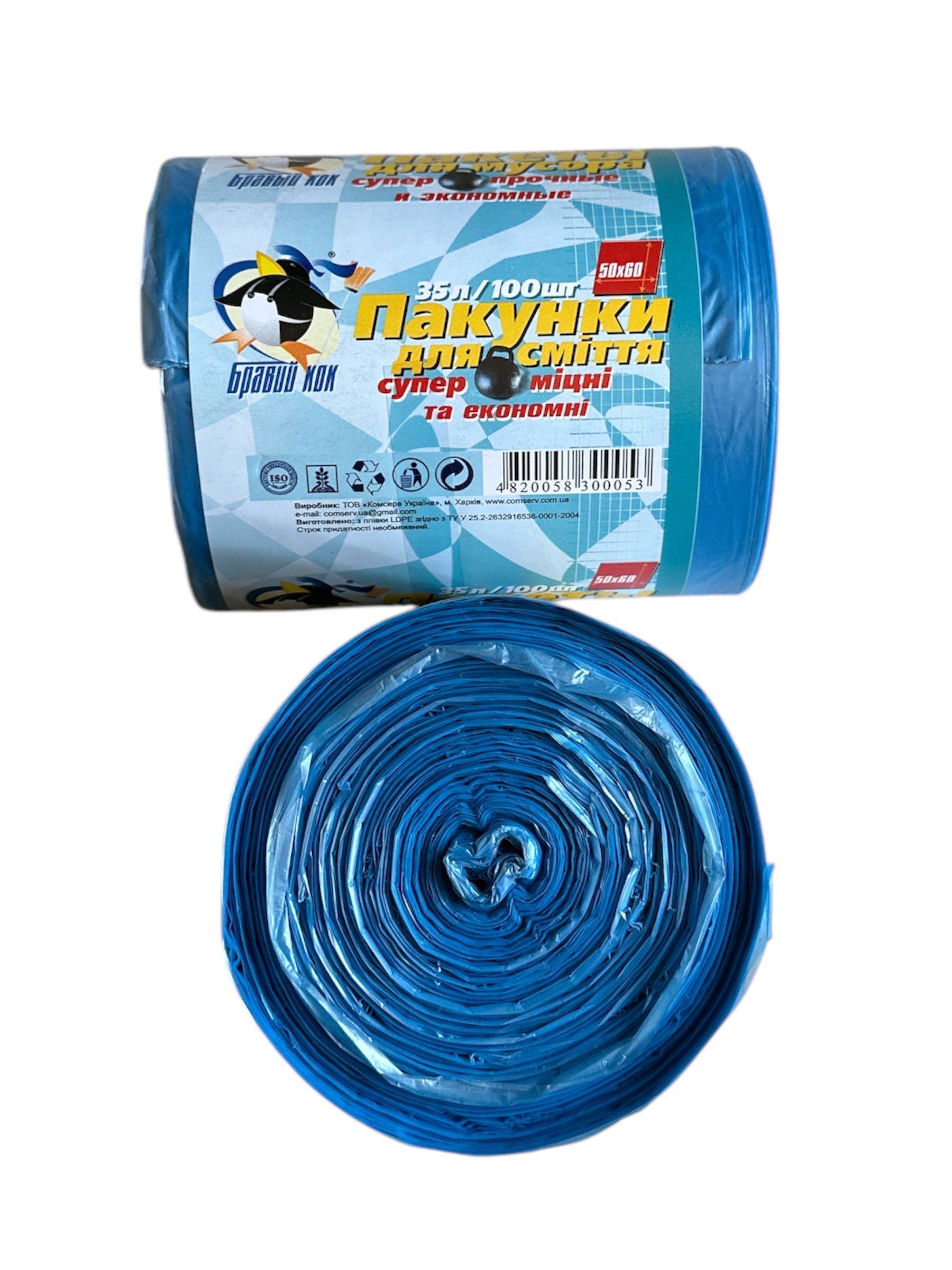 Пакет для мусора Бравый Кок 35 л 100 шт. Голубой (26159919) - фото 2 Пакет для мусора Бравый Кок 35 л 100 шт. Голубой (26159919) - фото 2