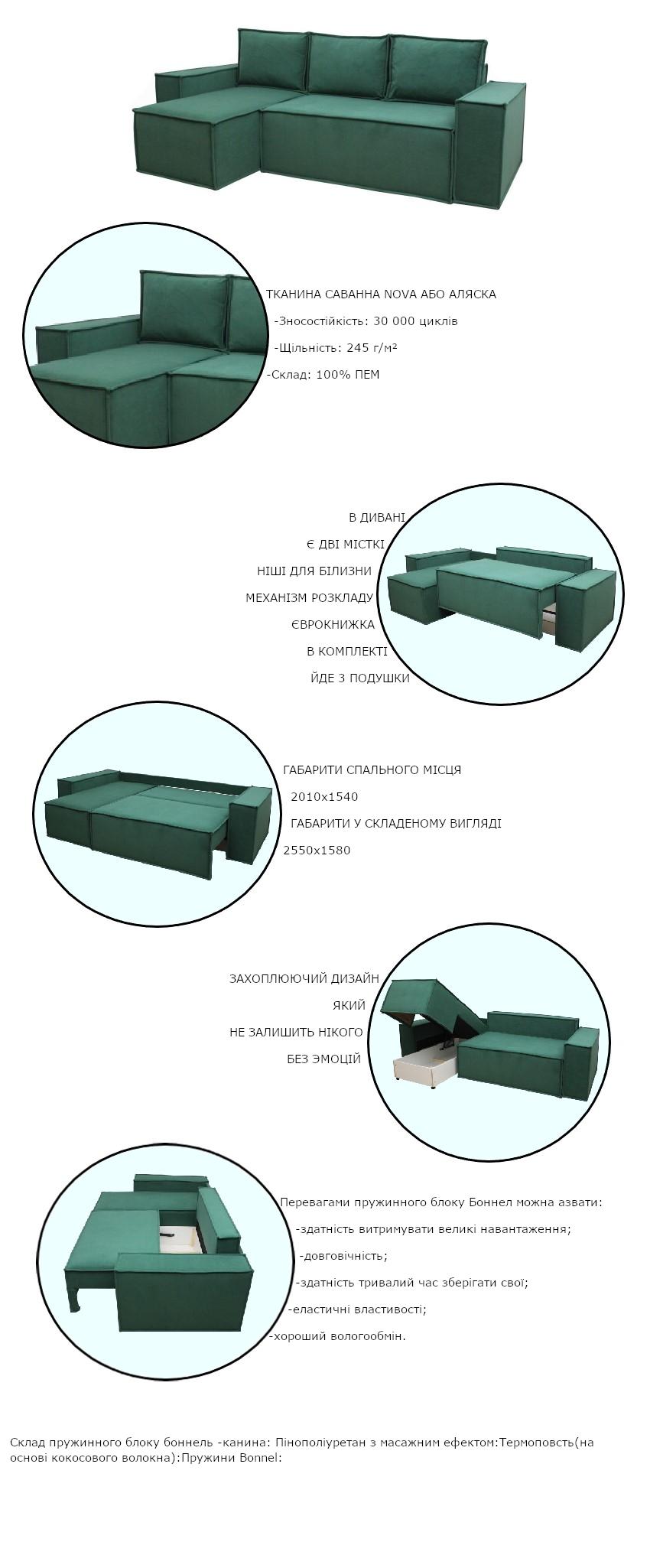 Диван угловой Экстра с подушками 255х158 см Темно-синий (1950950405) - фото 6 Диван угловой Экстра с подушками 255х158 см Темно-синий (1950950405) - фото 6