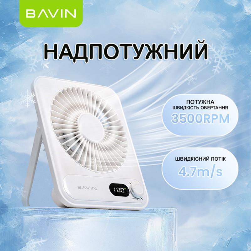 Вентилятор акумуляторний BAVIN BF-006 Ultra-Thin FUN 3500RPM Violet (BF-006-VL) - фото 6