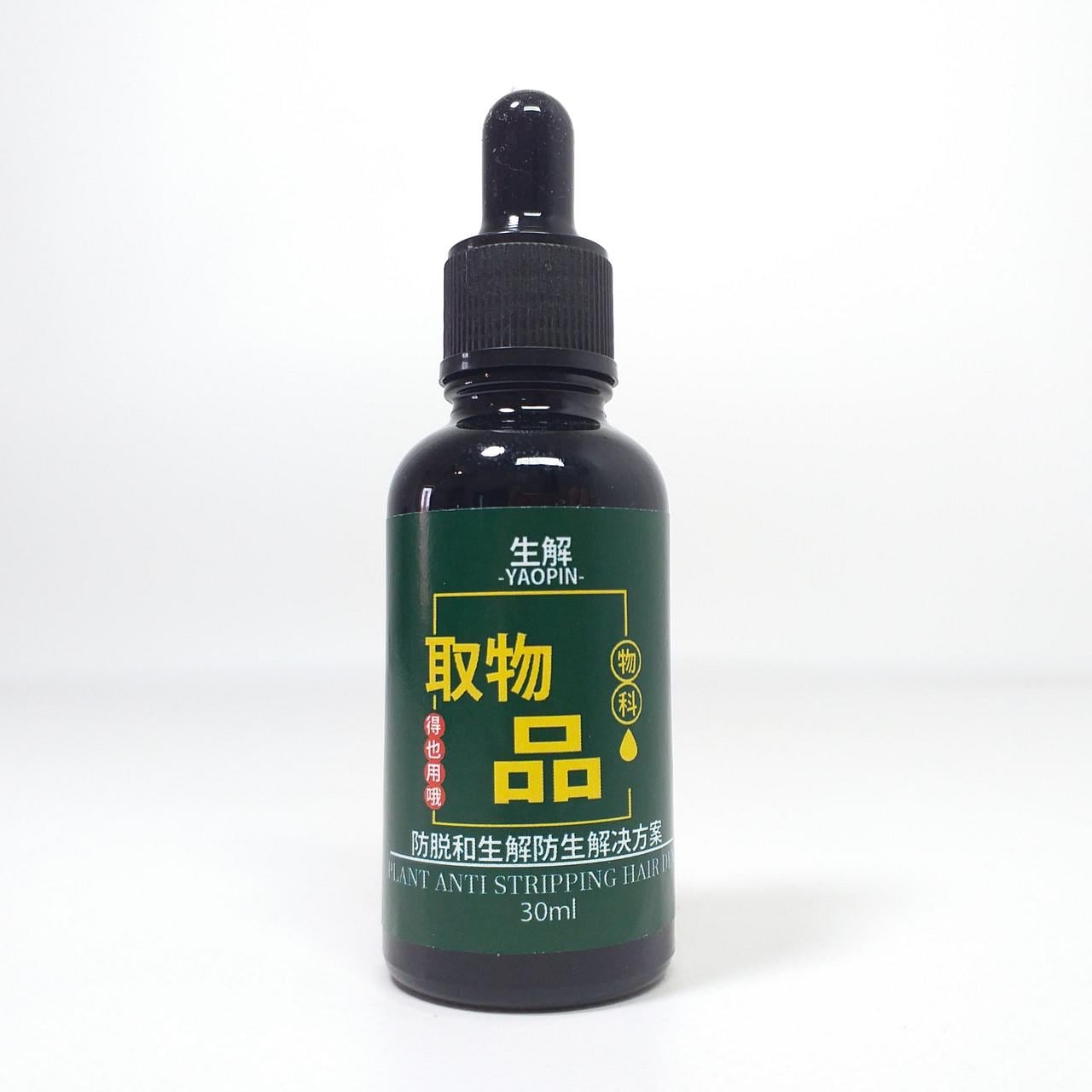 Сыворотка против выпадения волос YAOPIN Plant Anti Stripping Hair Dew с растительными экстрактами 30 мл (X-2059)