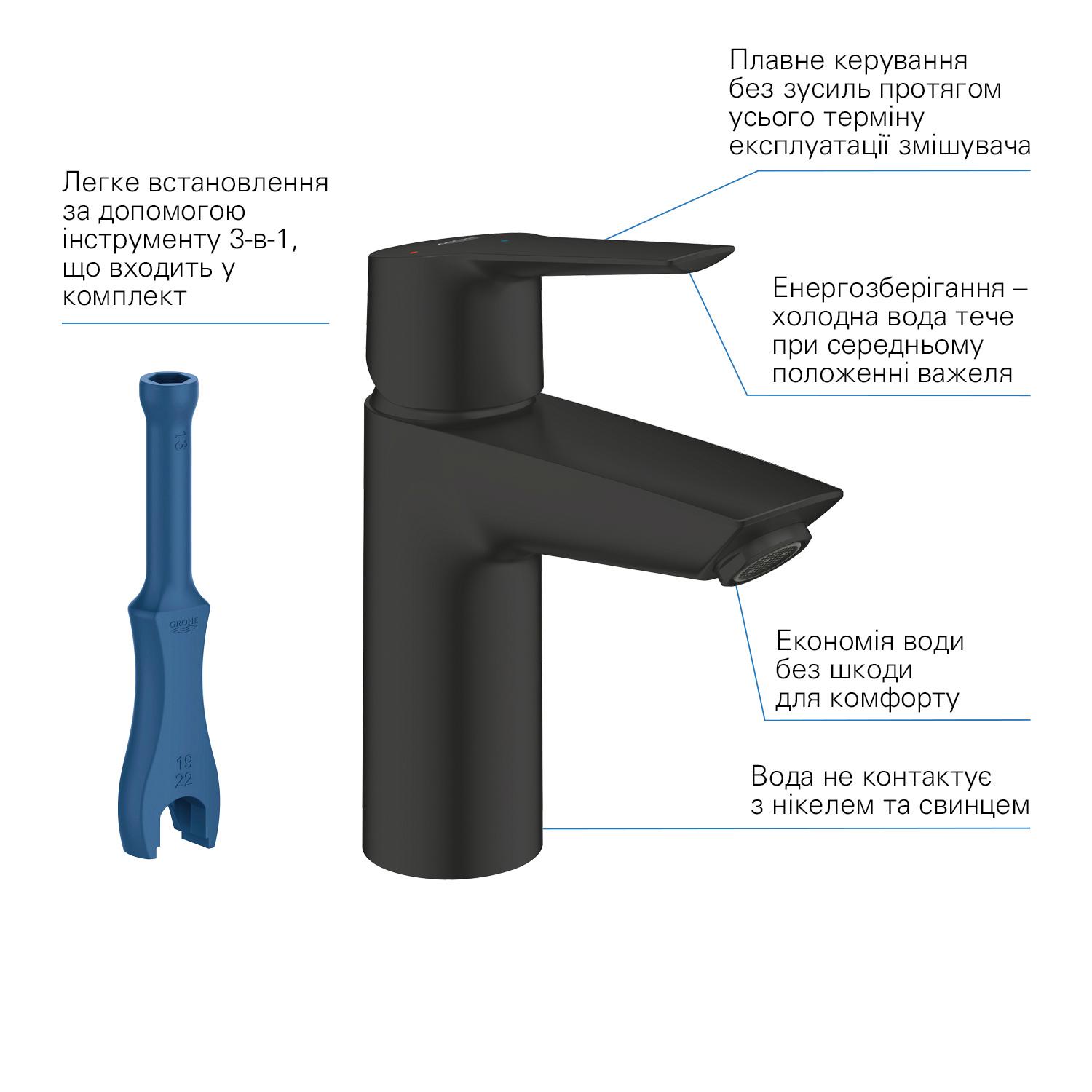 Набор смесителей для ванны Grohe QuickFix Start UA303301SQ CV032757 Черный (195806) - фото 10