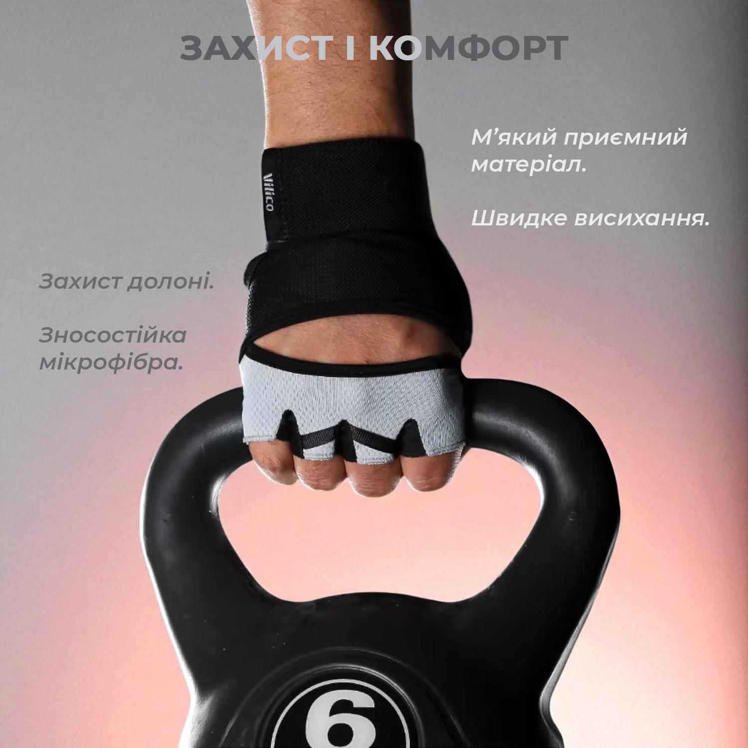 Перчатки без пальцев Vilico с напульсником Розовый (66_10_M_1) - фото 7 Перчатки без пальцев Vilico с напульсником Розовый (66_10_M_1) - фото 7