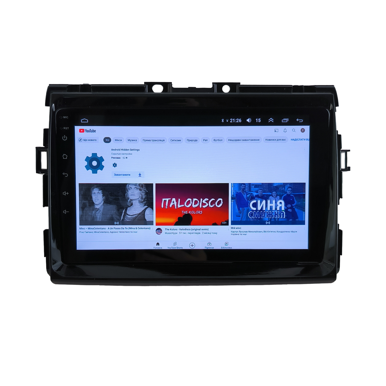 Автомагнитола для Toyota Previa 2006-2018 7862 8 ядер/4G/DSP/CarPlay/Android/QLED (М-ТПрев-9-Т6)