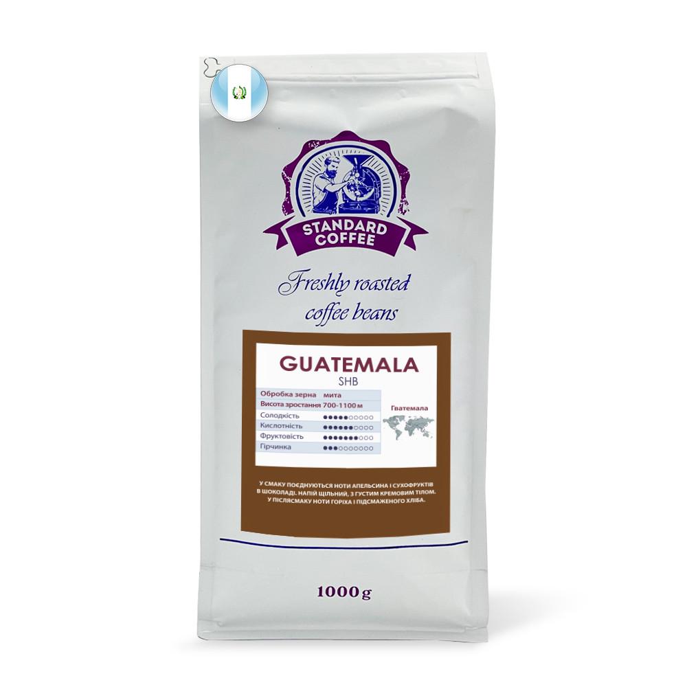 Кава в зернах Standard Coffee Guatemala SHB 100% арабіка 1 кг (1793613609)