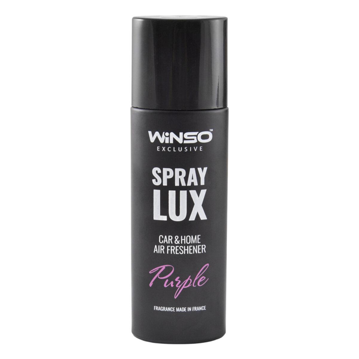 Ароматизатор для авто Winso Spray Lux Exclusive 55 мл Purple (7289)