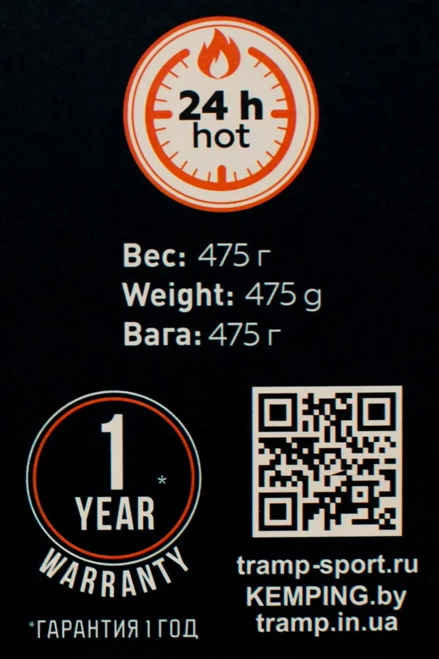 Термос Tramp Basic для чаю та кави 0,75 л Хакі (UTRC-112-khaki) - фото 7 Термос Tramp Basic для чаю та кави 0,75 л Хакі (UTRC-112-khaki) - фото 7