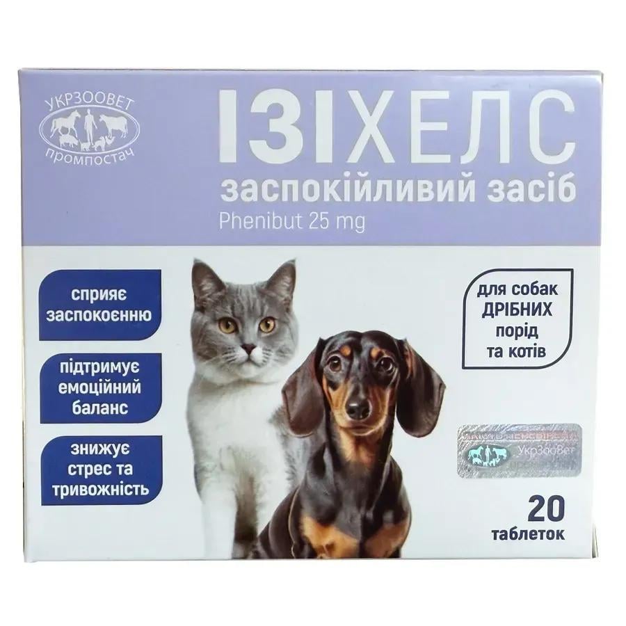 Заспокійливі таблетки Ізіхелс ЗооХелс для котів та собак 0,15 г 20 шт.