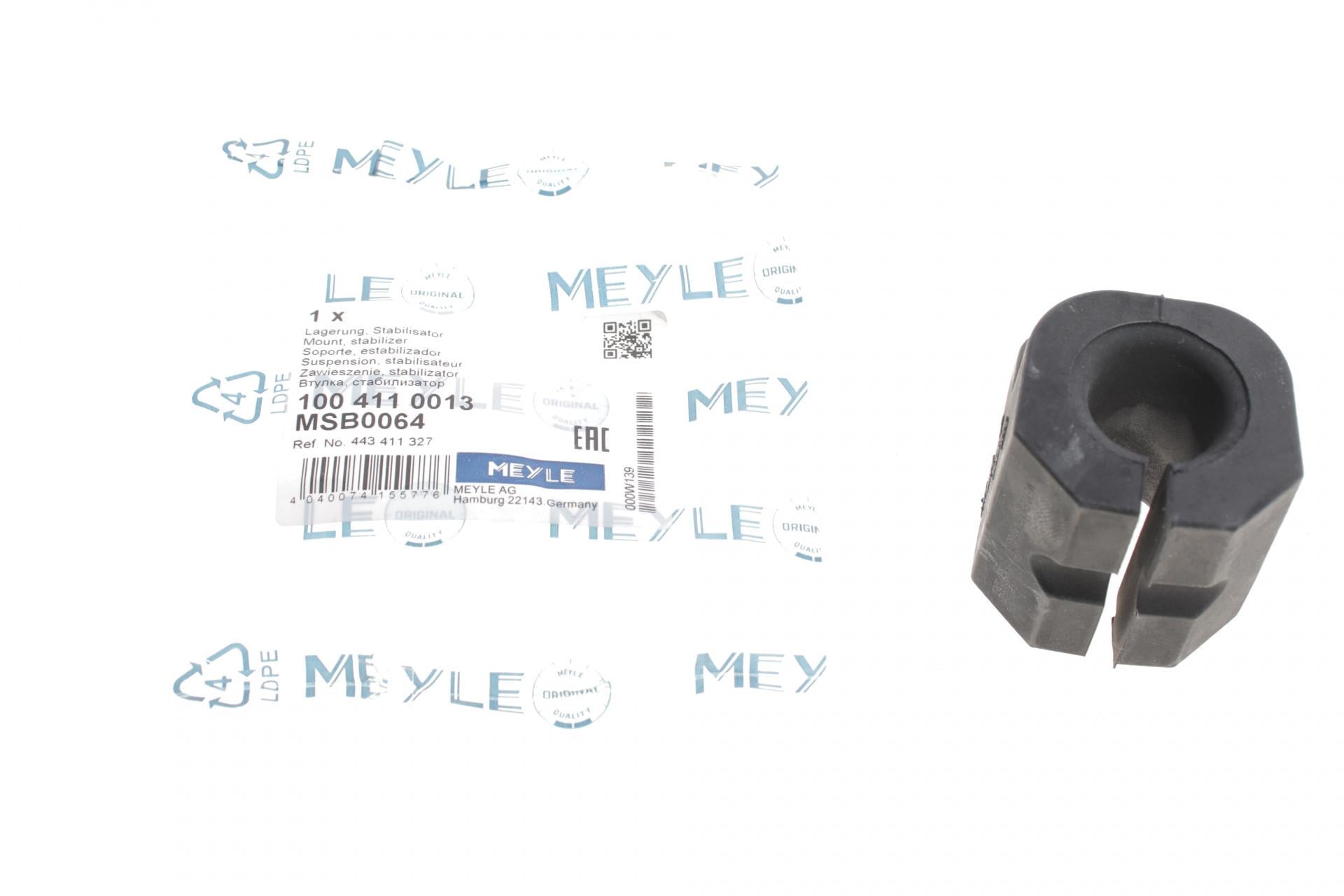 Втулка стабилизатора переднего Meyle Audi 100/200 -91 d 21 мм 100 411 0013 (25600160)