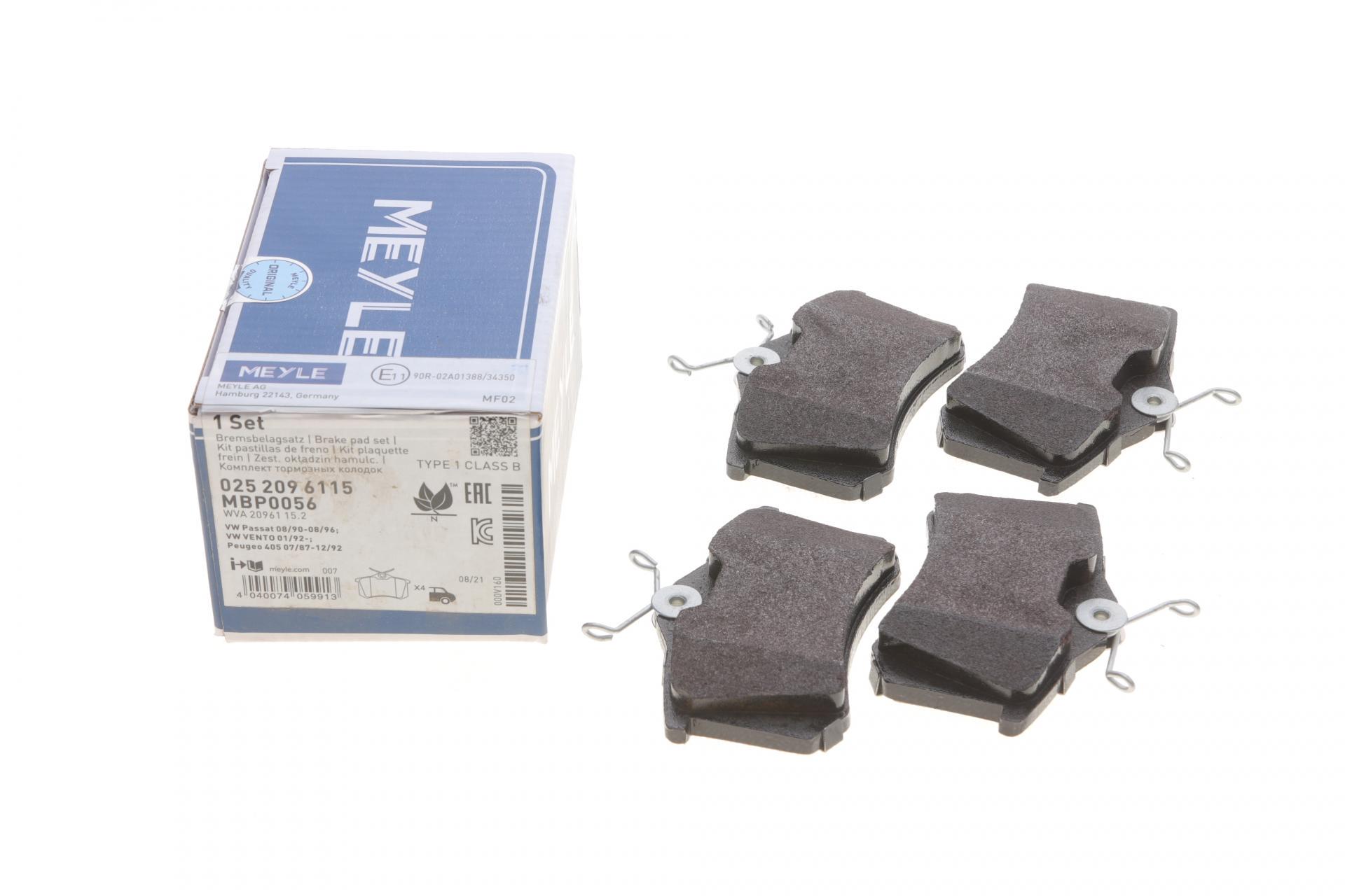 Колодки тормозные задние Meyle для VW Golf/Passat 83-02/Peugeot 405 87-96 87,1x52,8x15,1 мм (025 209 6115)