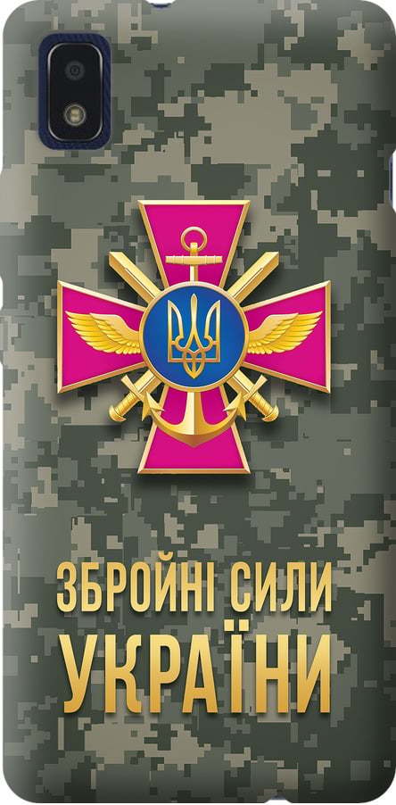 Чехол на ZTE Blade L210 ЗСУ (5269u-2453-42517)