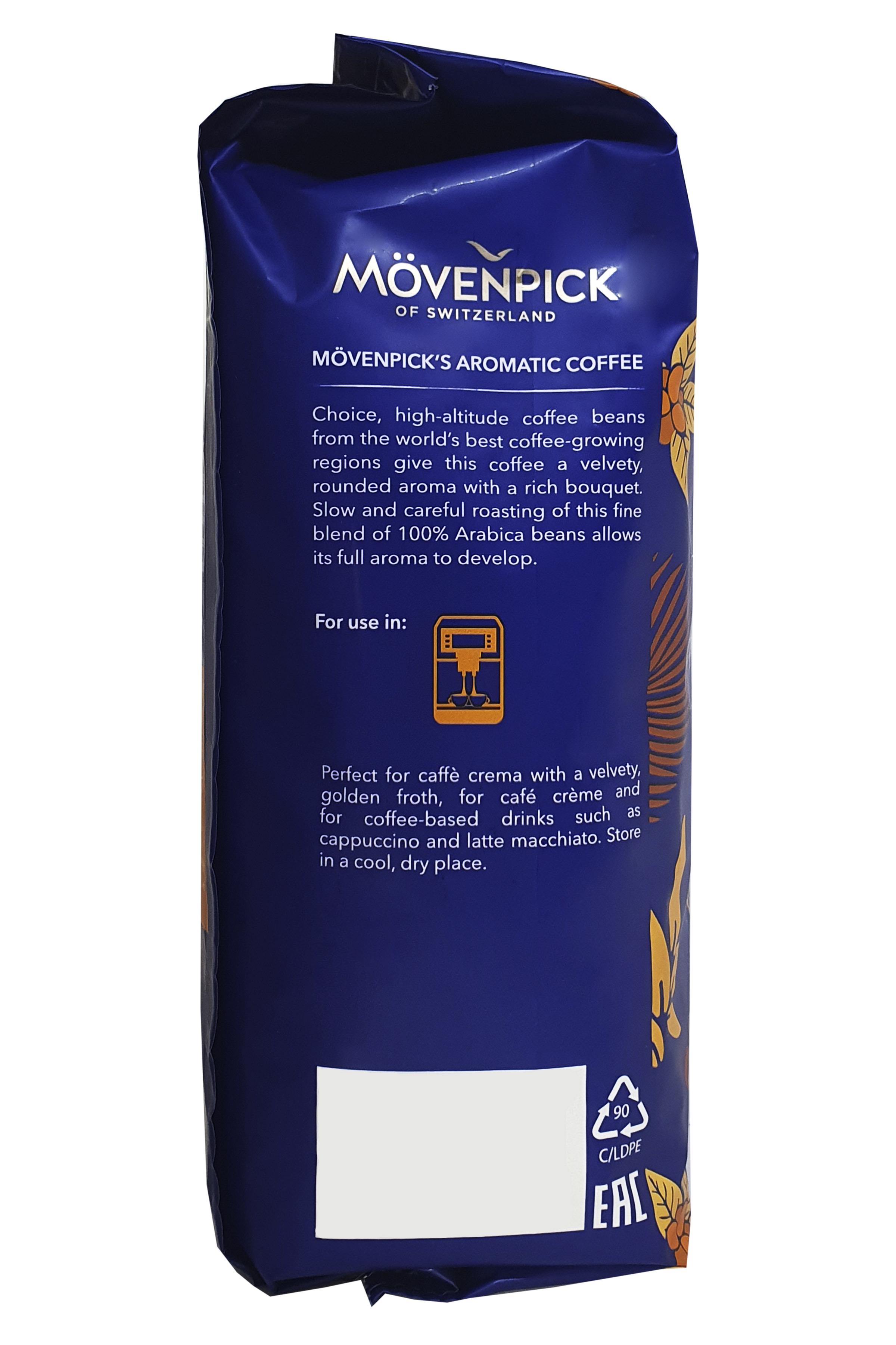 Кава в зернах Movenpick Caffe Crema J.J.Darboven 500 г (88) - фото 6