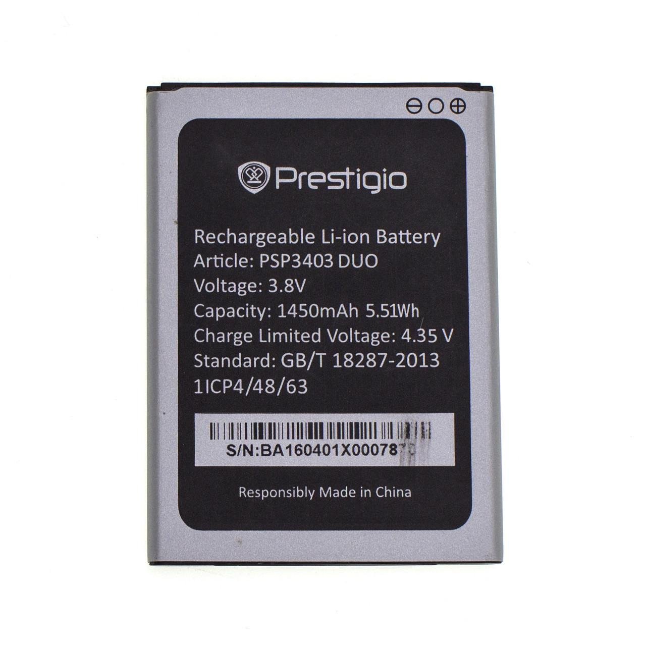 Акумулятор для Prestigio PSP 3413 Wize LX3 1450mAh