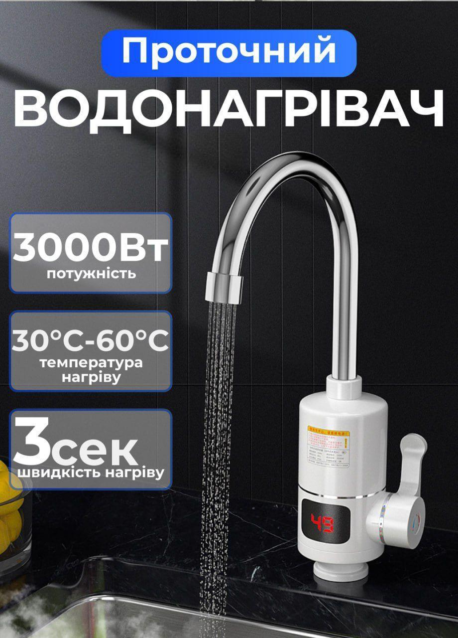 Водонагрівач проточний Delimano RX-010-1 з нижнім підключенням та екраном (400934) - фото 2 Водонагрівач проточний Delimano RX-010-1 з нижнім підключенням та екраном (400934) - фото 2