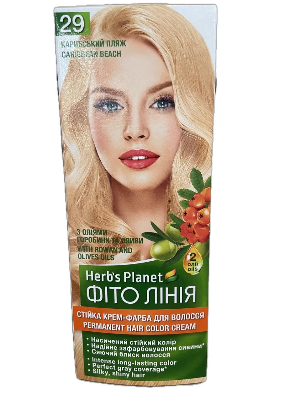 Крем-краска для волос стойкая Фито линия Herb's Planet №29 Карибский пляж