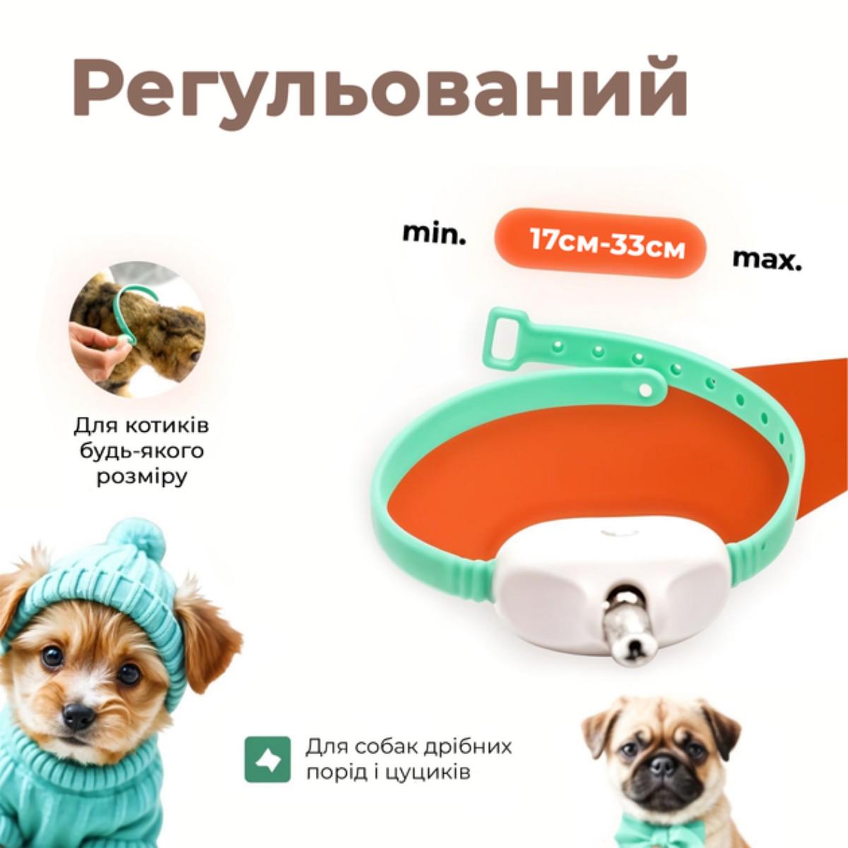 Ошейник лазерный для котов PetGravity - фото 9 Ошейник лазерный для котов PetGravity - фото 9