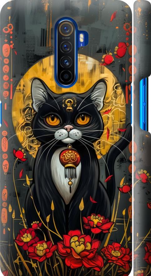 Чехол на Realme X2 Pro China Cat (6134m-1866-42517)