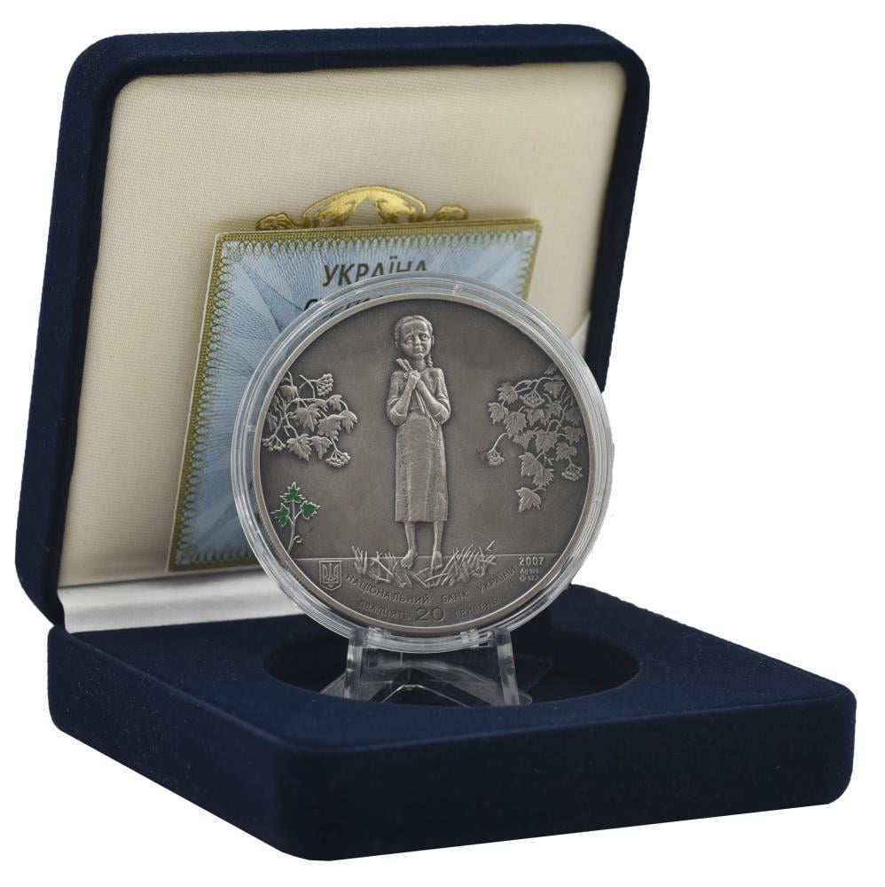Колекційна монета Україна 20 гривень 2007 "Голодомор" Срібло Proof KM 470 (М01276)