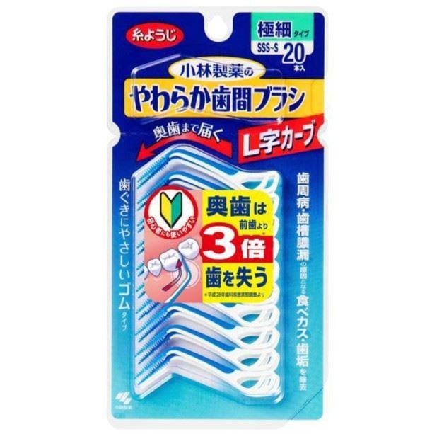 Щетка межзубная KOBAYASHI Pharmaceutical Soft Interdental Brush S мягкая 20 шт. (2897828634)