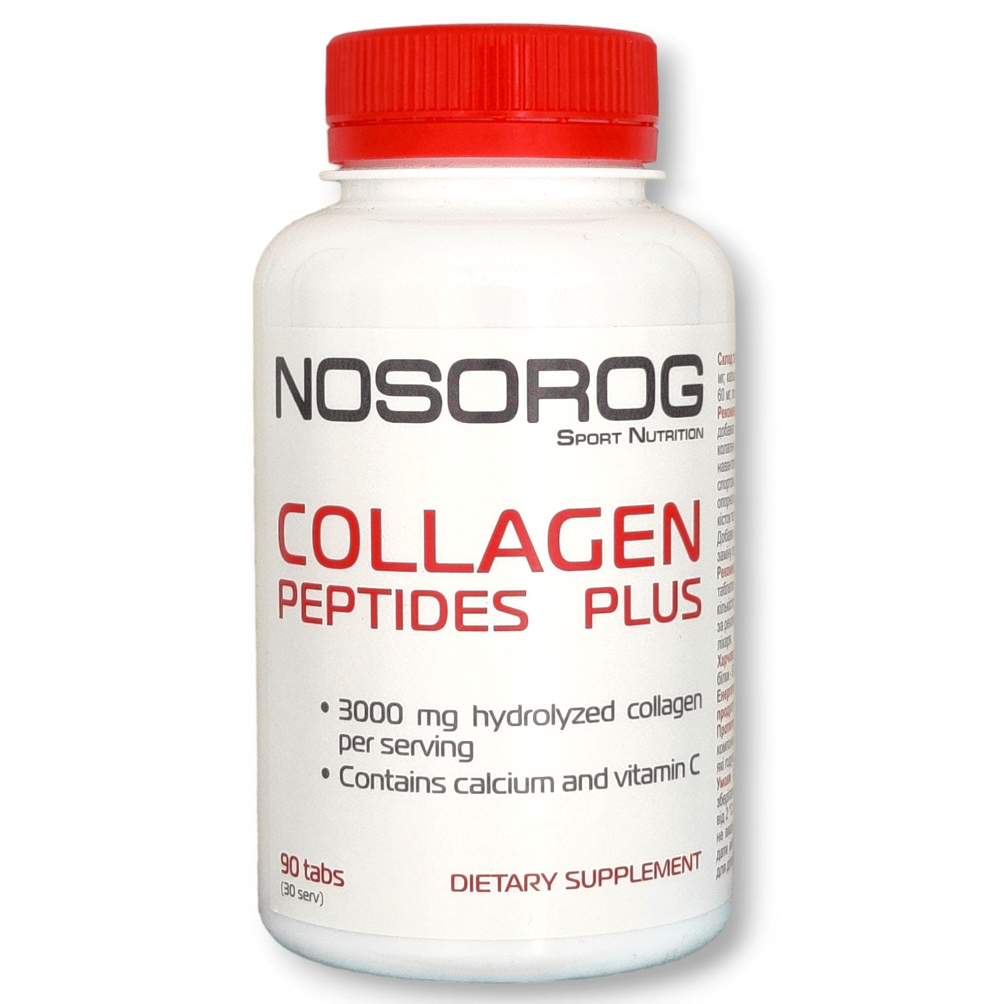 Коллаген Nosorog Nutrition Collagen peptides plus 90 таблеток