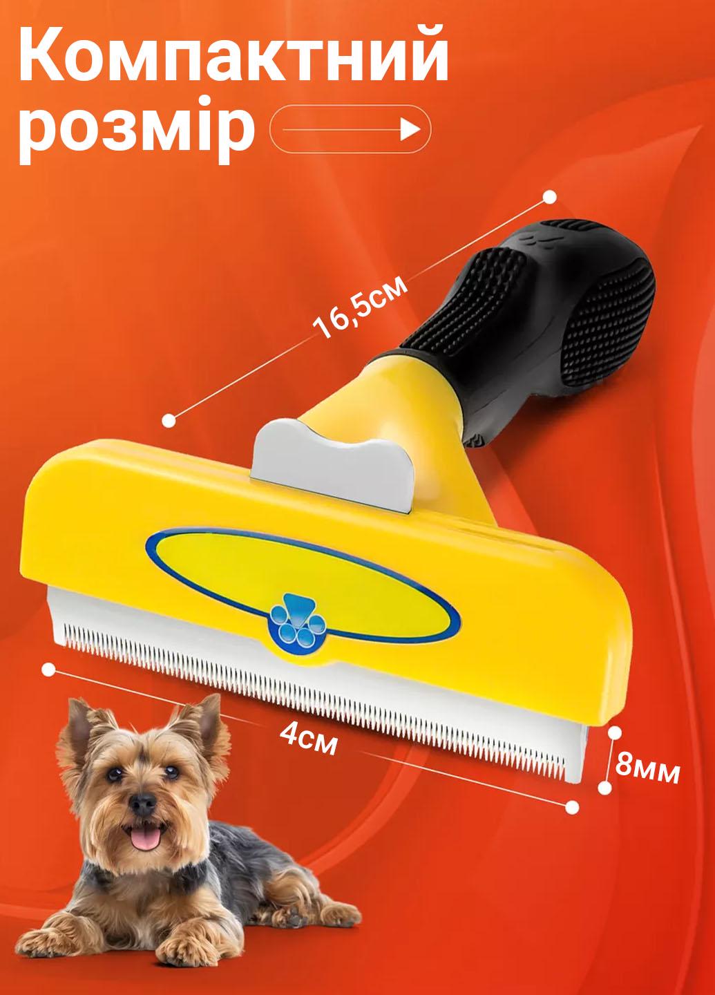 Щетка для вычесывания животных 4 см Желтый (401045) - фото 5 Щетка для вычесывания животных 4 см Желтый (401045) - фото 5