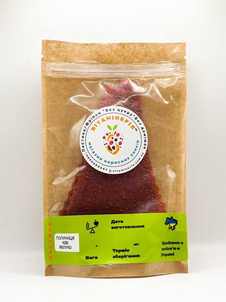 Пастила Вітамінерія клубнично-киви-яблочная 150 г (31940218)