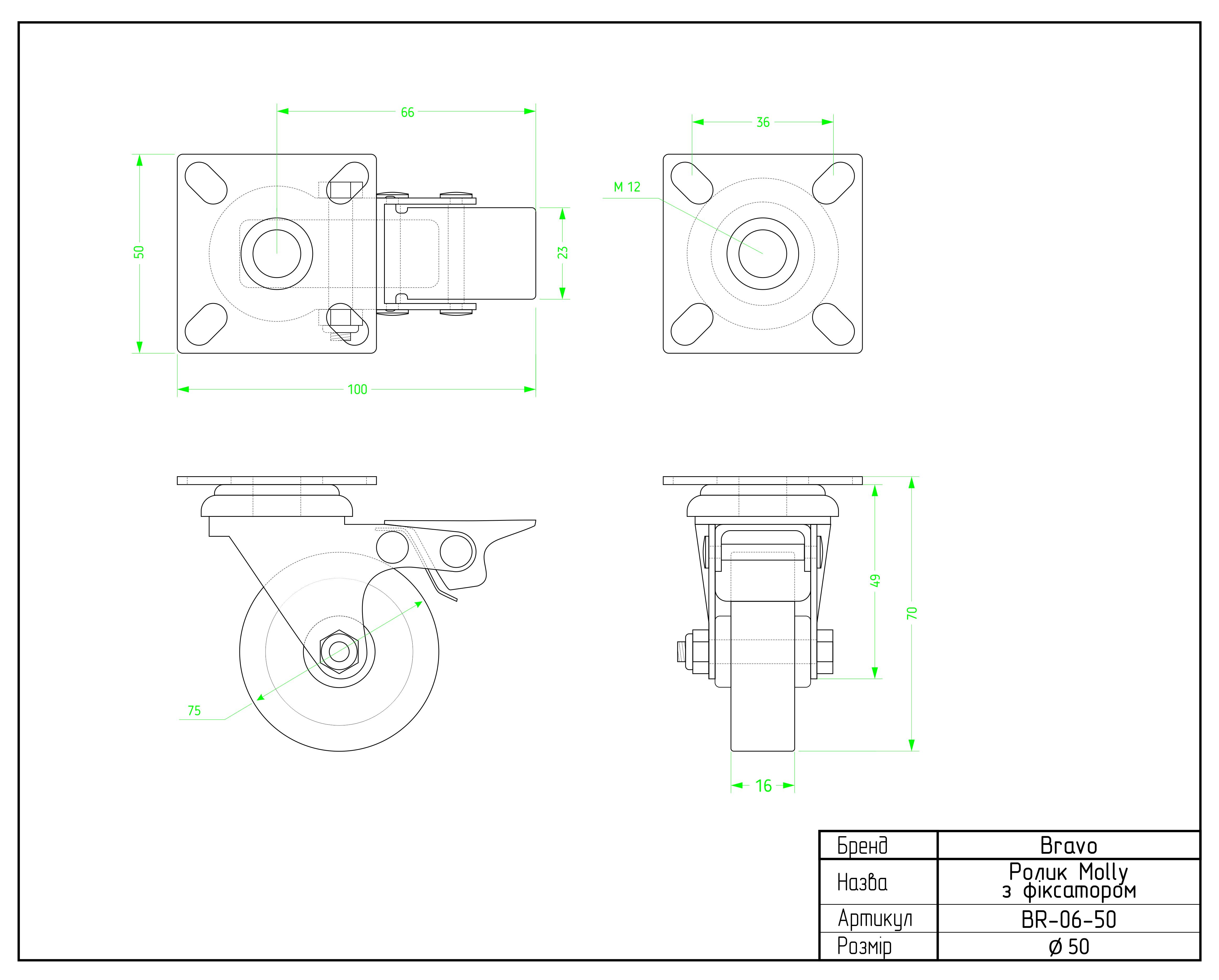 Ролик Bravo molly d 50 мм с фиксатором и стопором Серый - фото 2 Ролик Bravo molly d 50 мм с фиксатором и стопором Серый - фото 2