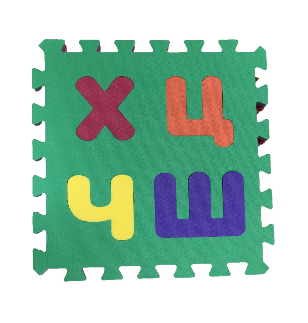 Килимок-пазл EVA Абетка та математика набір 1,08 м2 товщина 10 мм щільність 100 кг/м3 30х30 см 12 шт. - фото 4