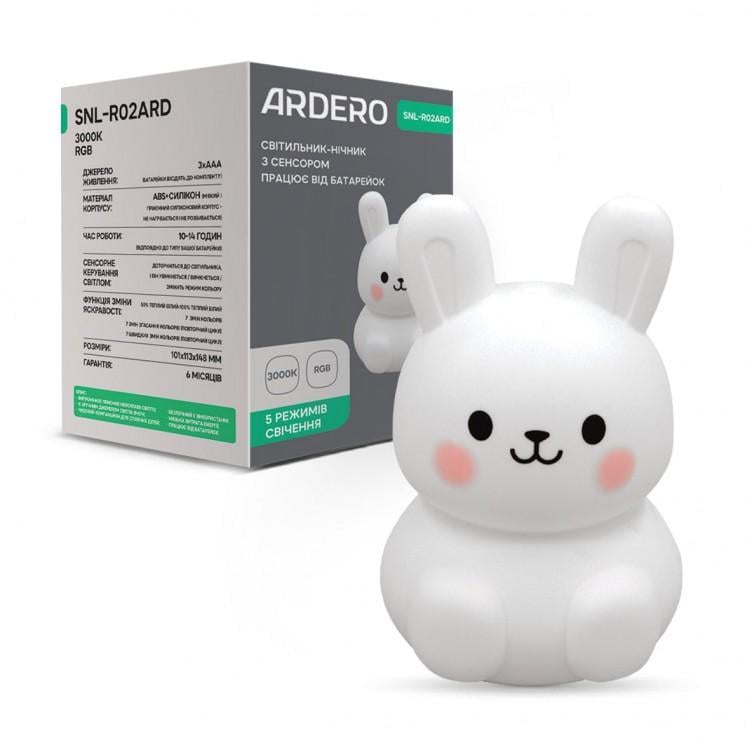 Нічник ARDERO SNL-R02ARD Зайчик RGB Білий (27813939)