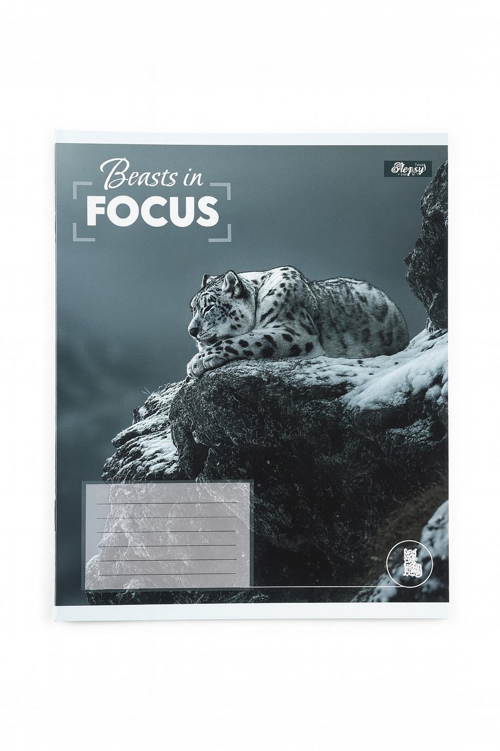 Тетрадь ученическая 1 вересня Beasts in Focus А5/60 кл. (768062)