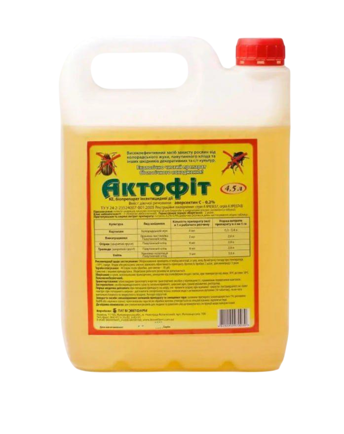 Інсектицид від колорадського жука Актофіт 4,5 л (2483)