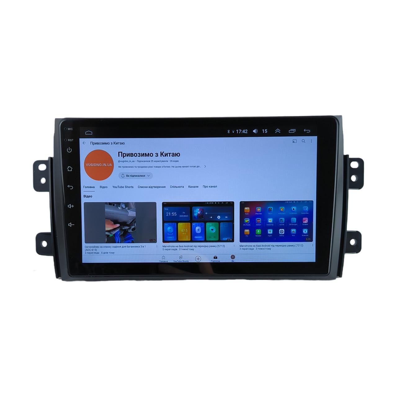 Автомагнитола для Suzuki SX4 2006-2012 Android 12+/CarPlay/4 core/2/32 Гб (М-ССф-9-В2)