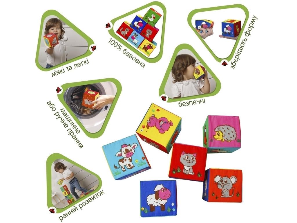 Іграшка м'яконабивна Масік Набір кубиків Перші тварини (MC 090601-10) - фото 3 Іграшка м'яконабивна Масік Набір кубиків Перші тварини (MC 090601-10) - фото 3