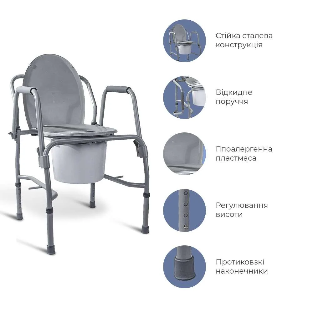 Стул-туалет для инвалидов с откидными поручнями OSD-2106D - фото 8 Стул-туалет для инвалидов с откидными поручнями OSD-2106D - фото 8