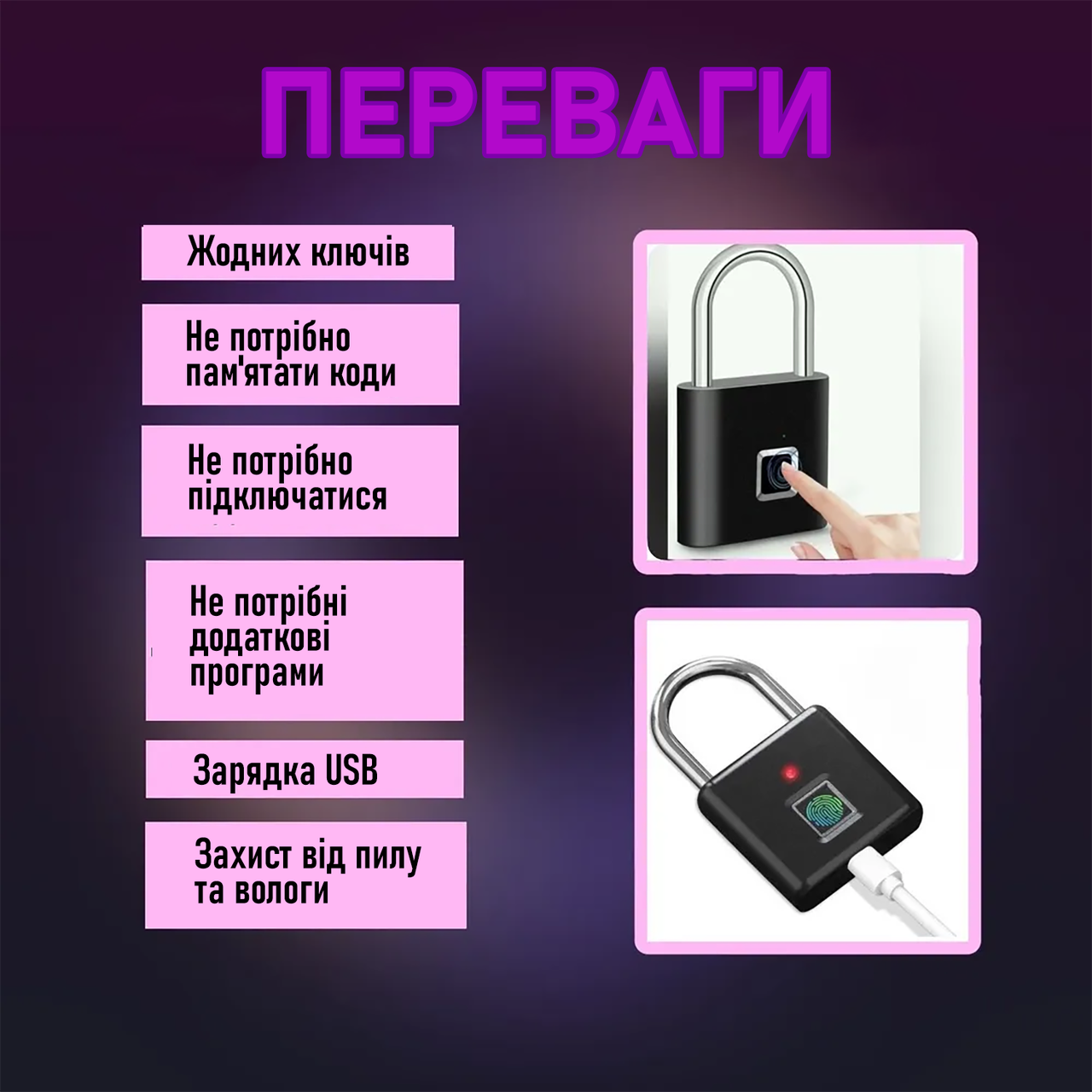 Замок биометрический навесной с отпечатком пальца без ключей Умный водонепроницаемый замок Черный - фото 9 Замок биометрический навесной с отпечатком пальца без ключей Умный водонепроницаемый замок Черный - фото 9
