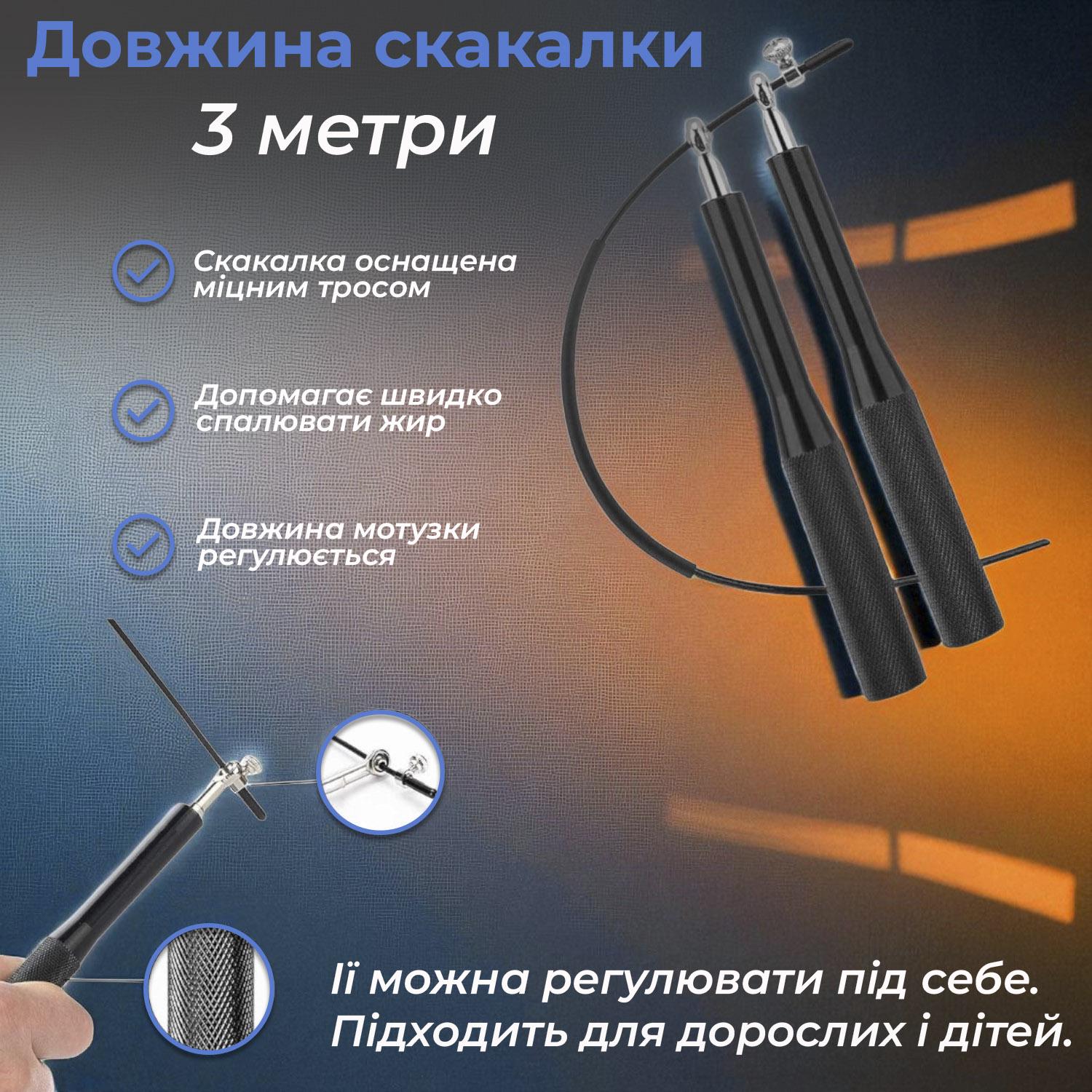 Скакалка спортивная скоростная с металлическим тросом подшипником регулировкой длины Черный - фото 6 Скакалка спортивная скоростная с металлическим тросом подшипником регулировкой длины Черный - фото 6