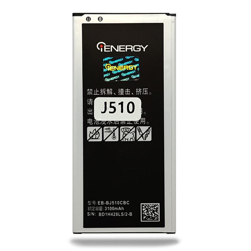 Аккумулятор iENERGY для SAMSUNG J510 (EB-BJ510CBC;EB-BJ510CBE)