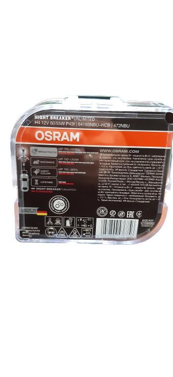 Лампа Osram H4 12V 60/55W Night Breaker Unlimited 64193 NBU - фото 2