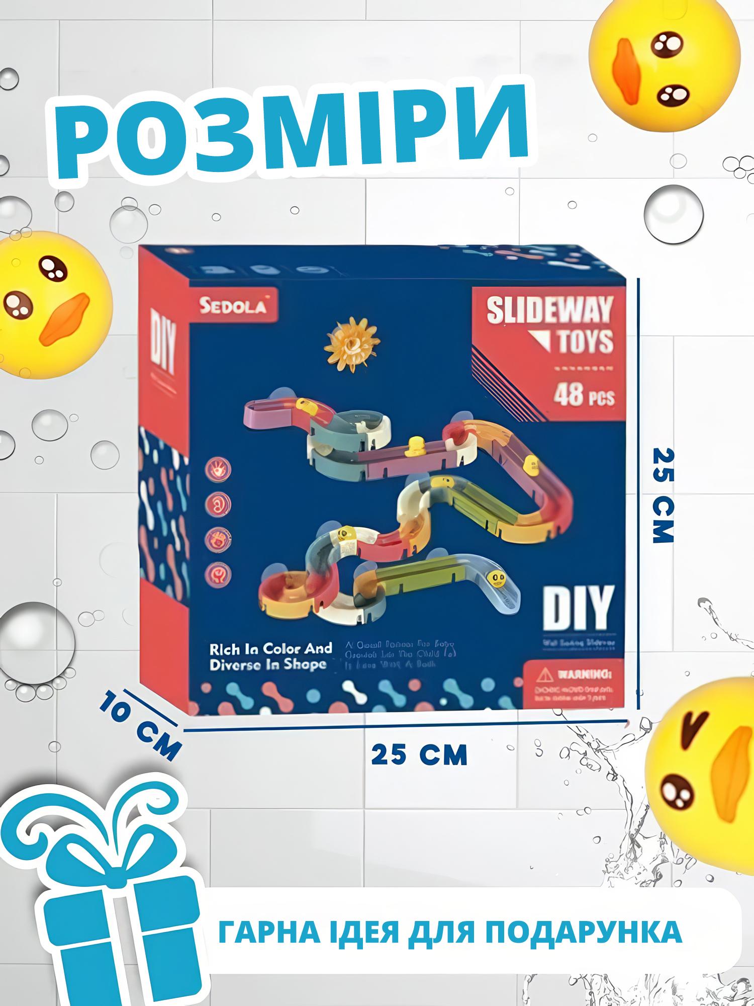 Конструктор Водяні гірки іграшка для купання на присосках 48 деталей - фото 5 Конструктор Водяні гірки іграшка для купання на присосках 48 деталей - фото 5