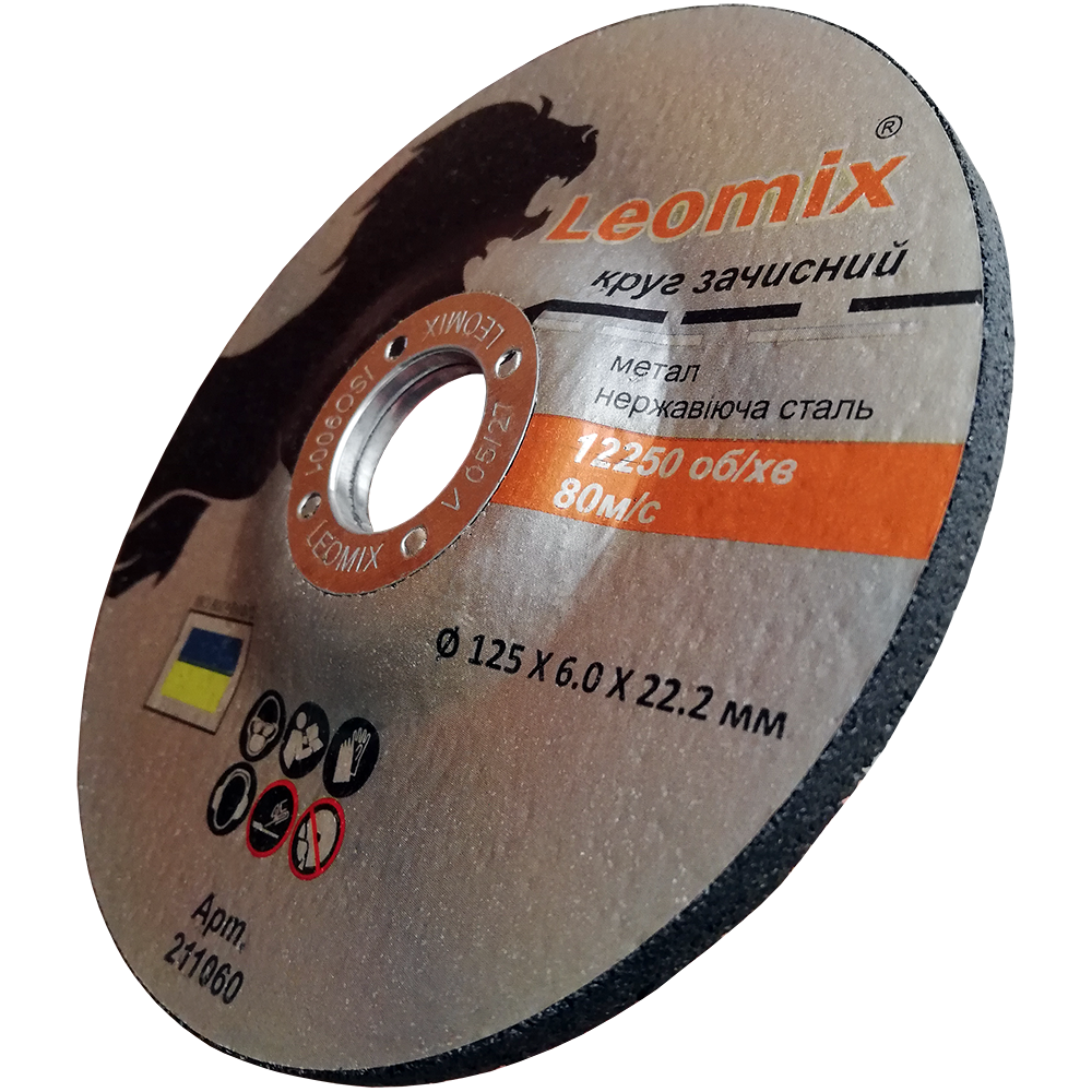 Диск зачисний по металу LeoMix 125х6,0х22 мм (54150)