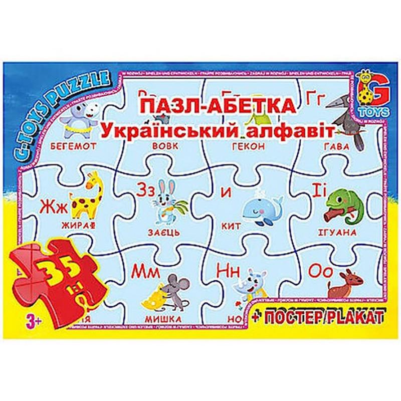 Пазлы Украинский Алфавит ABC01 постер 35 элементов (3074082244)