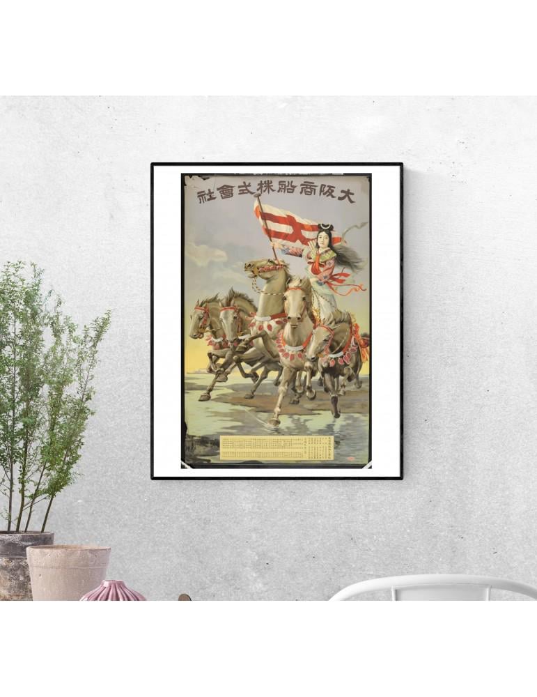 Тревел-постер Японка на лошадях формат А-3