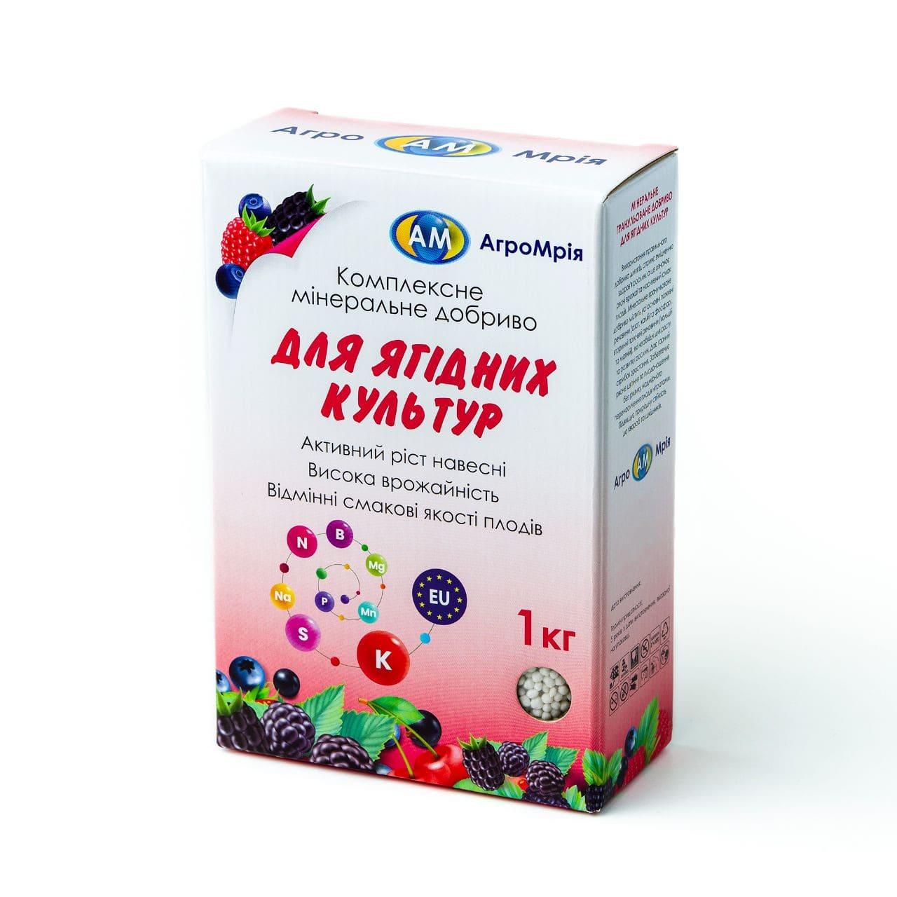Удобрение комплексное минеральное для плодово-ягодных культур гранулированное 1 кг (so-00004)