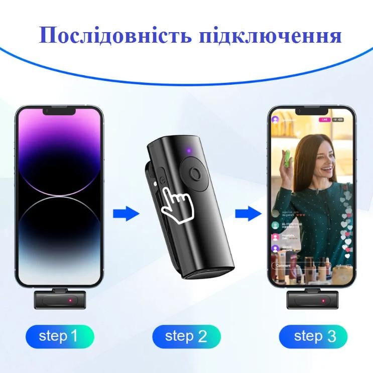 Мікрофон петличний бездротовий New Bee WD21 для смартфона з адаптором для Lightning - фото 3