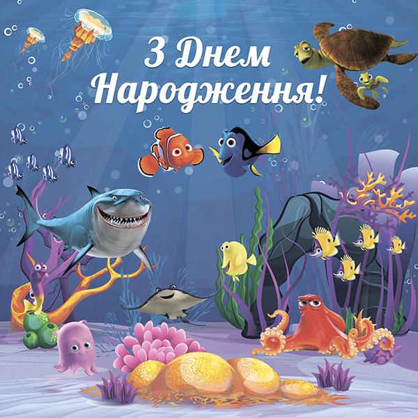 Фотозона В поисках Немо 74141/1 1,5х2 м