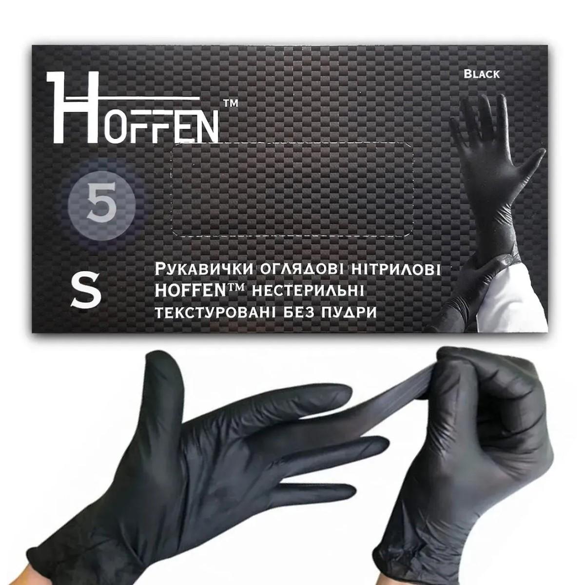 Перчатки HOFFEN обзорные нитриловые нестерильные текстурированные без пудры 100 шт. S Черный Перчатки HOFFEN обзорные нитриловые нестерильные текстурированные без пудры 100 шт. S Черный