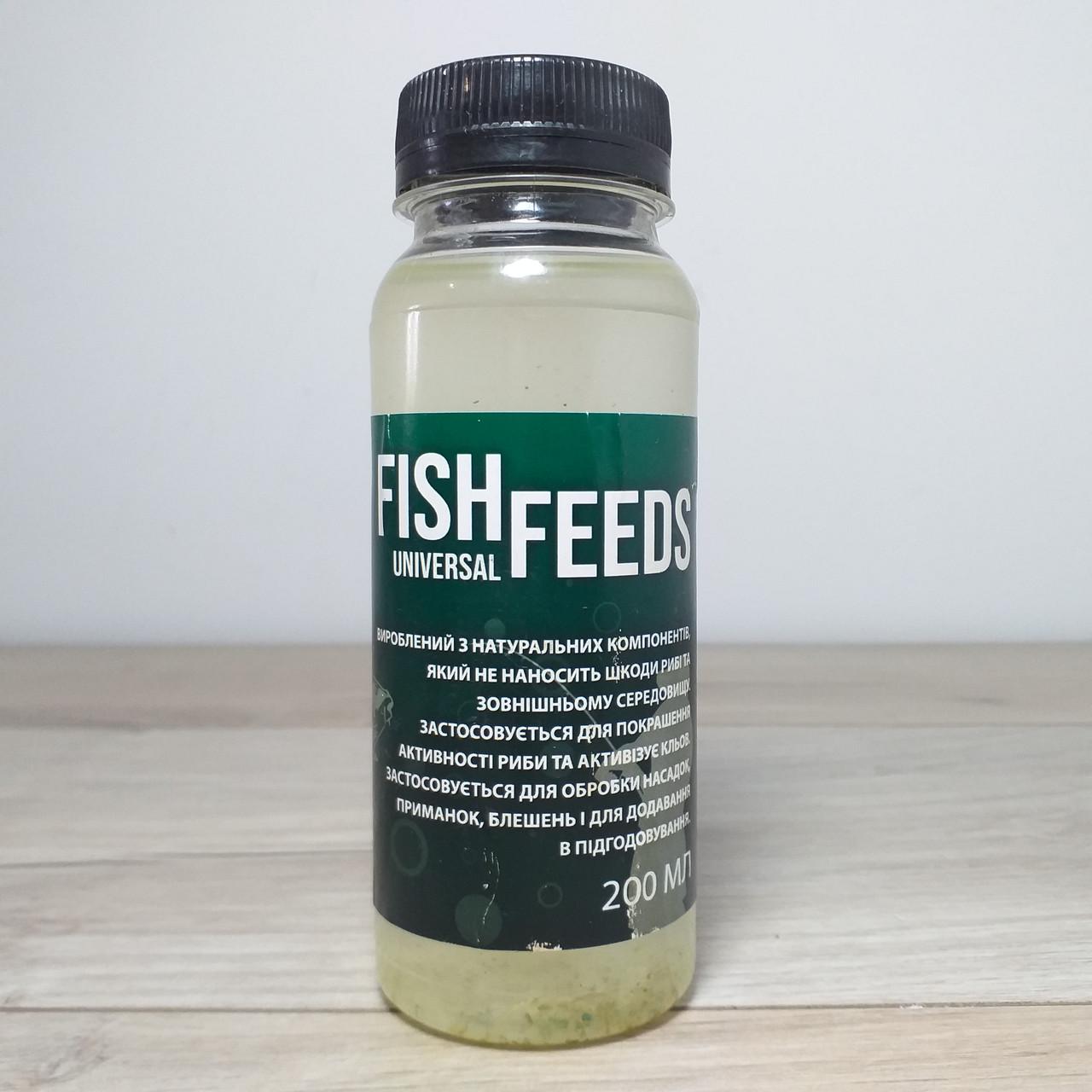 Подкормка для ловли рыбы Fish Feeds Universal 200 мл (X-1123)