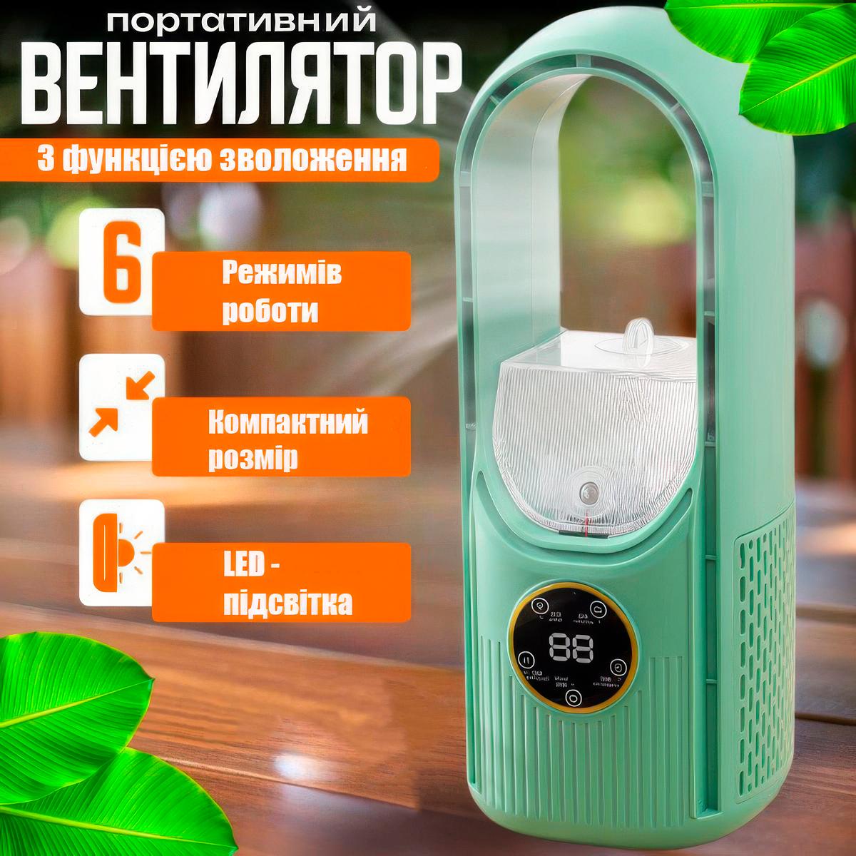 Вентилятор настольный Air Multiplier с увлажнением воздуха Зеленый (1010925-Green-3) - фото 4 Вентилятор настольный Air Multiplier с увлажнением воздуха Зеленый (1010925-Green-3) - фото 4
