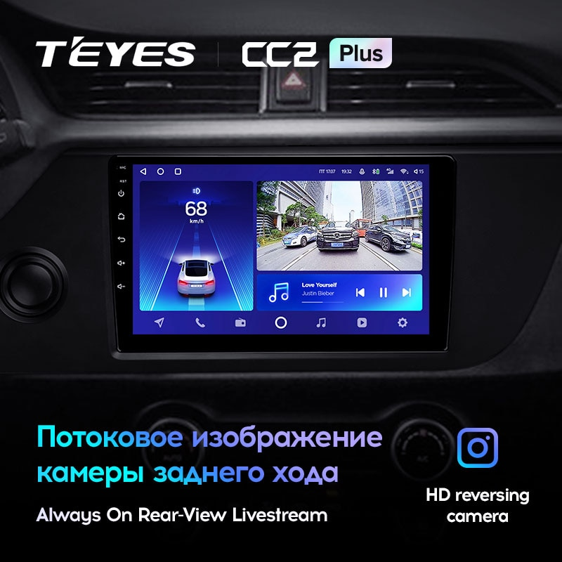 Автомагнитола штатная Teyes для Kia Rio 4 IV FB 2020-2021 Android CC2-PLUS 4+64G Wi-Fi/4G (1468278905) - фото 5